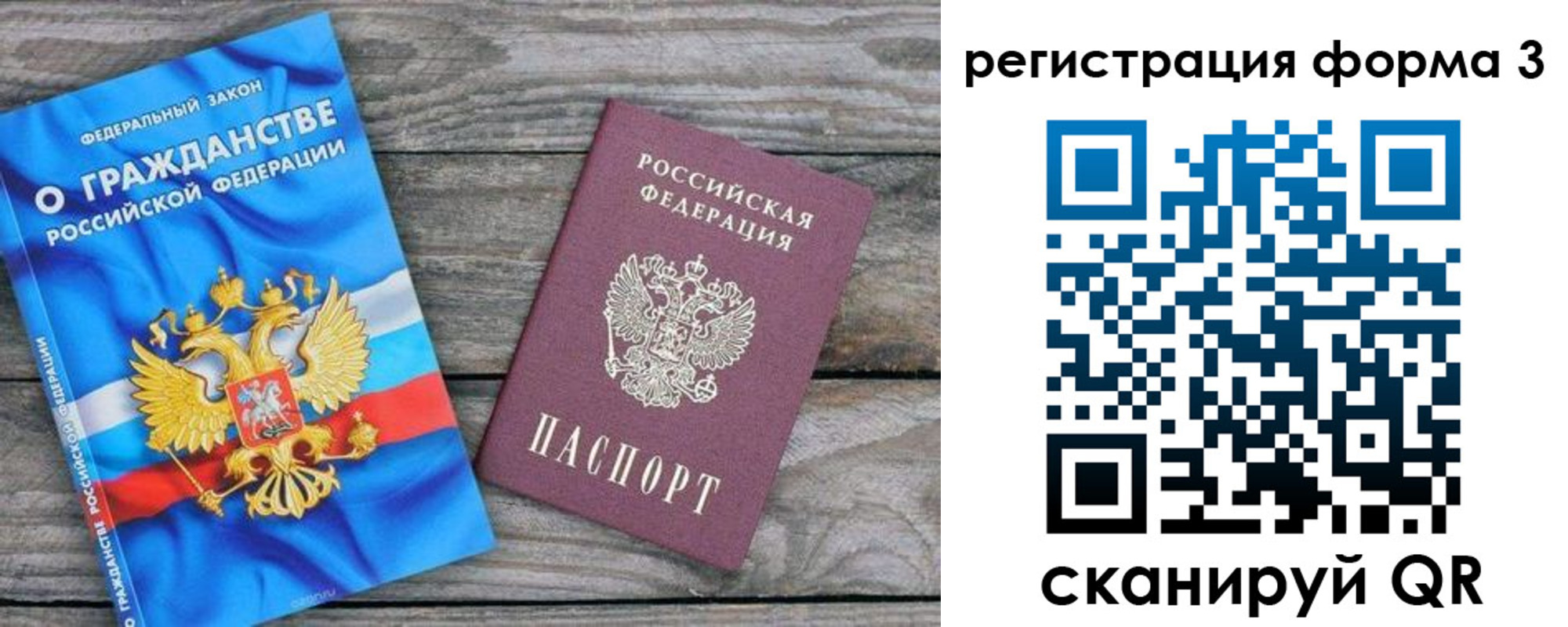 регистрация для школы в Кисловодске
