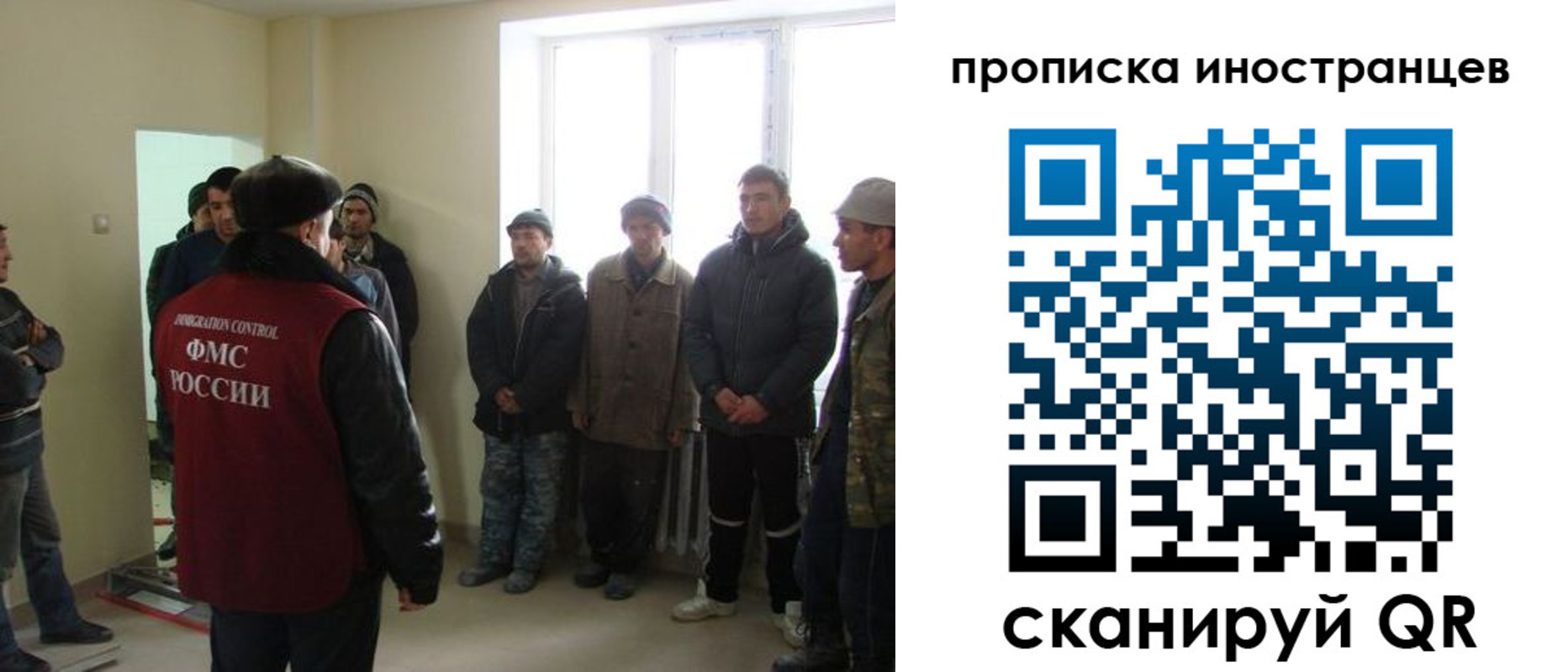 регистрация для школы в Кисловодске