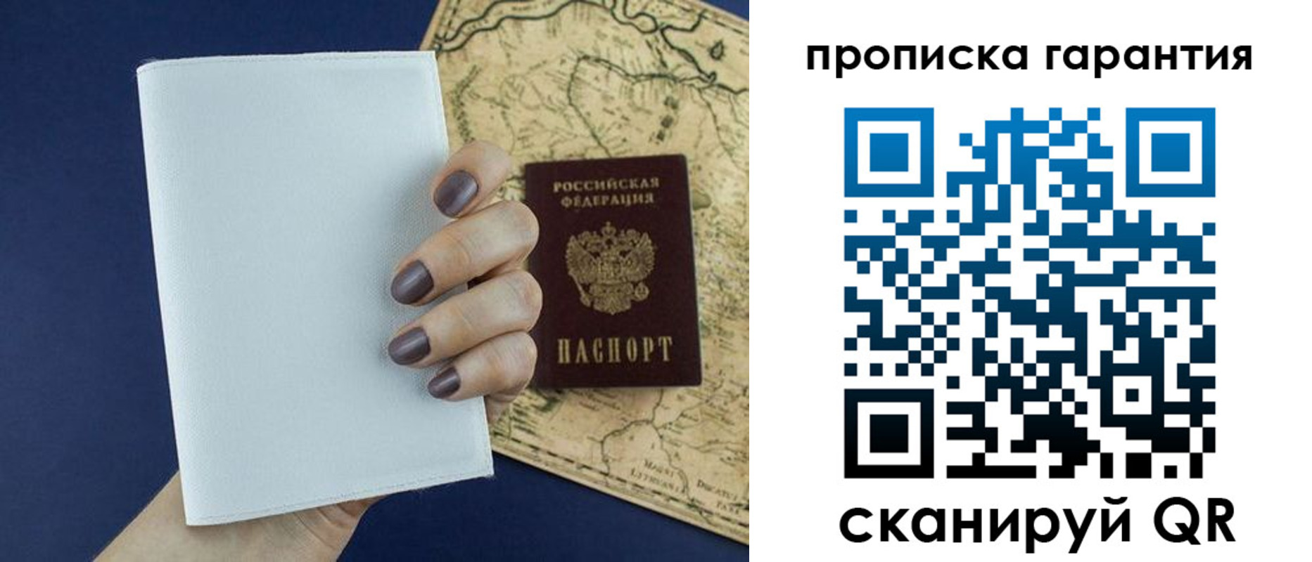 пропишу в квартире в Кисловодске