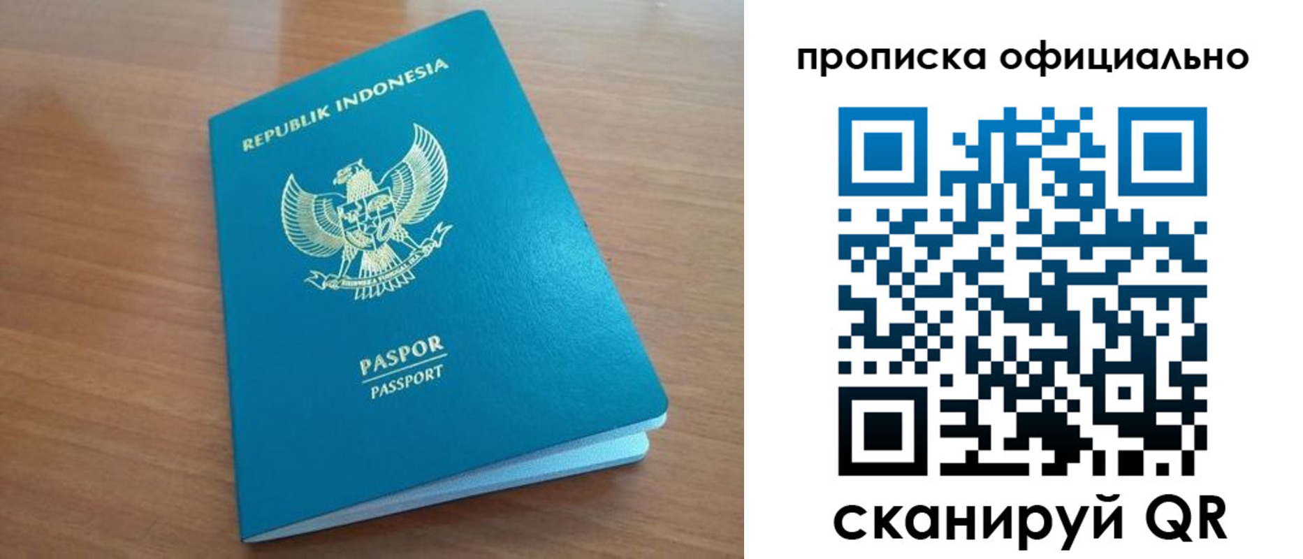 временная регистрация недорого в Кисловодске
